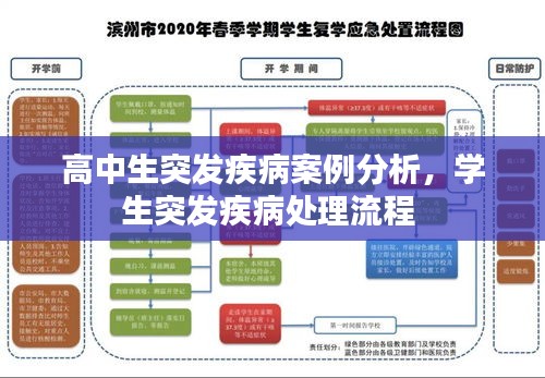 2025年1月7日 第19页