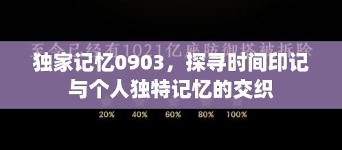 2025年1月30日 第3页