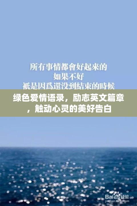 名士风流