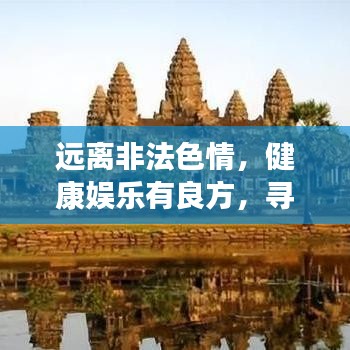 富贵逼人来