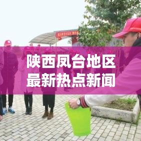 彬彬有礼